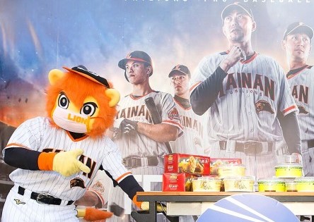 “America Day” Baseball Game Celebrates Sister Cities: Tainan and Kansas City